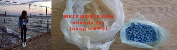 мефедрон мука Верхний Тагил